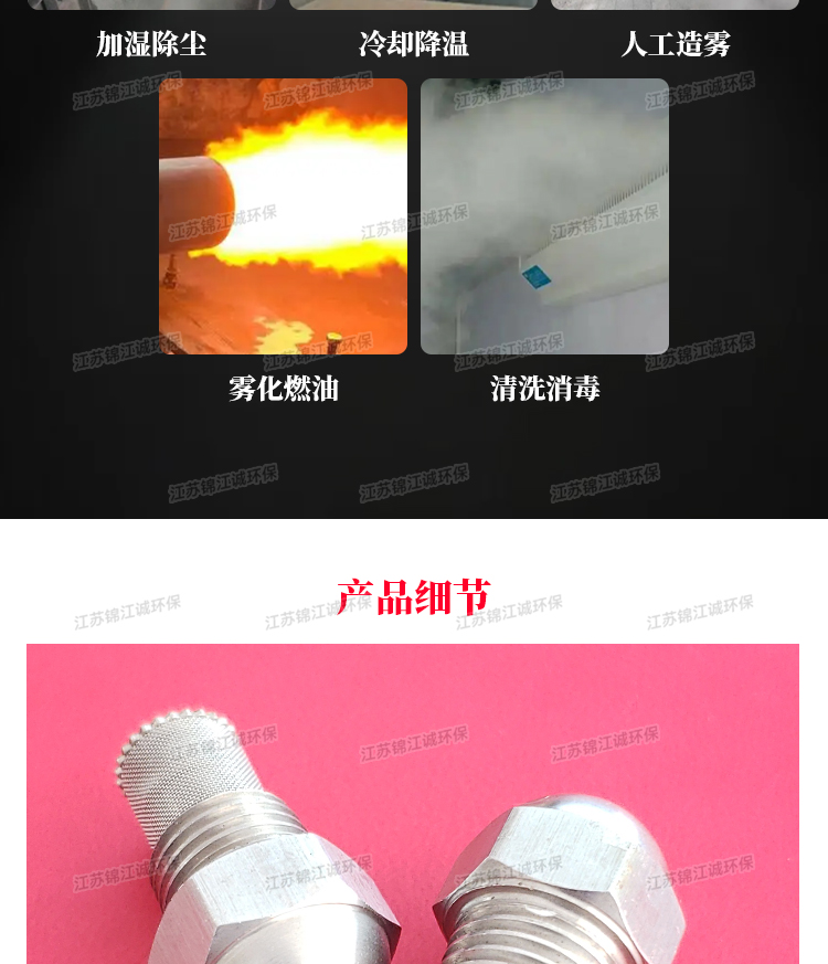 304 stainless steel fuel nozzle high temperature resistant combustion spray flame spraying humidifier nozzle with filter screen combustion head
