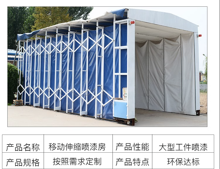 Mobile Telescopic Spray Painting Room Large Track Type Dust Free Polishing and Drying Room Electric Folding Telescopic Room Tengyun