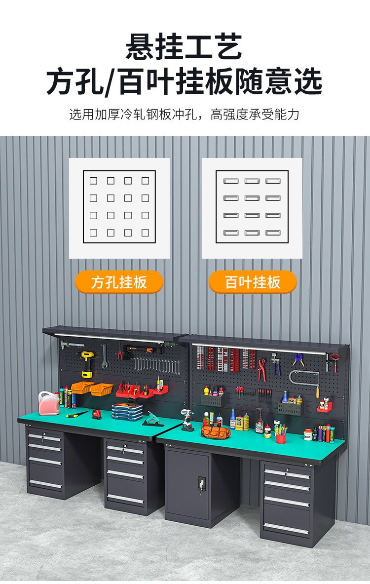 New anti-static heavy-duty worktable pliers, worktable workshop maintenance assembly line, worktable laboratory inspection table