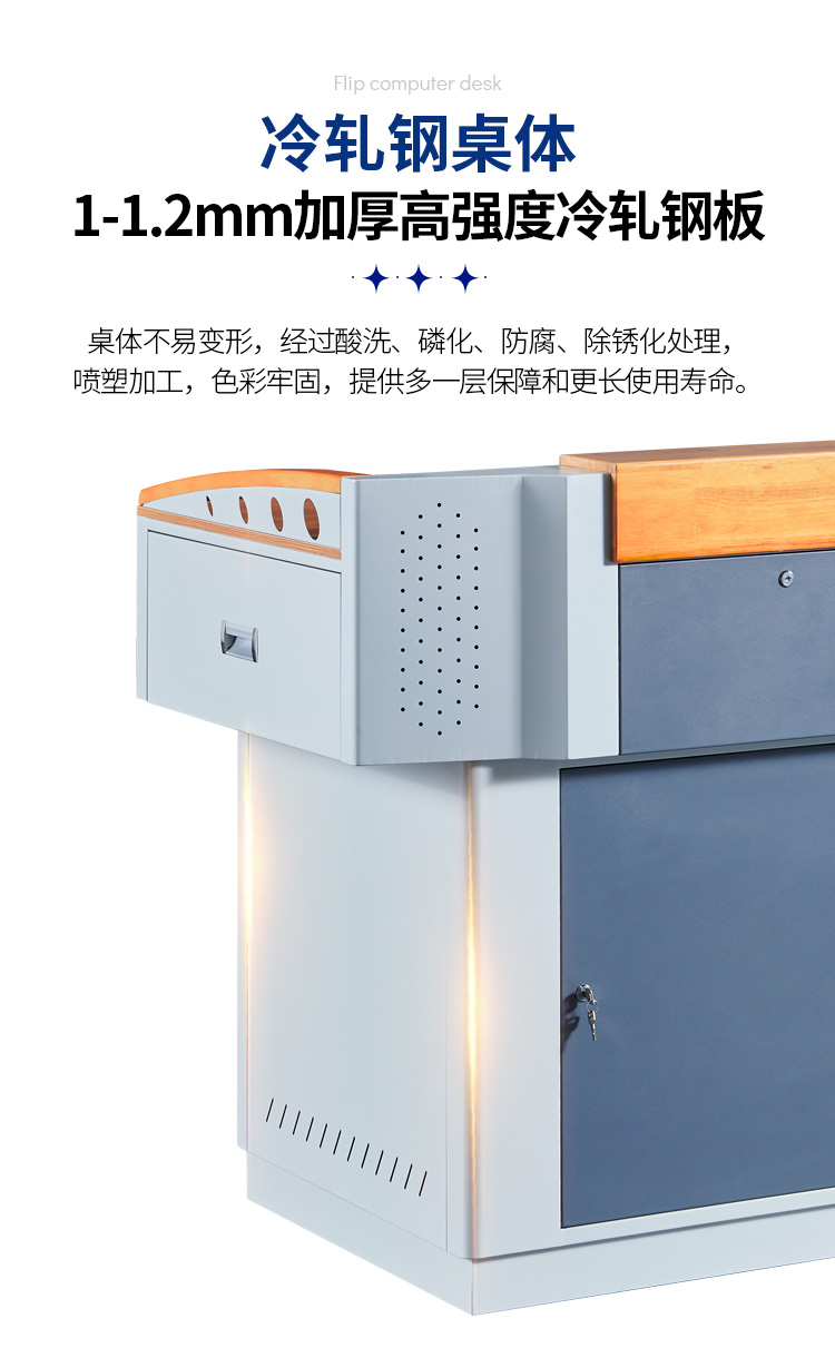 Zhongyue Bohua A31 multimedia podium with a display less than 24 inches, screen hidden and flipped, school teaching desk