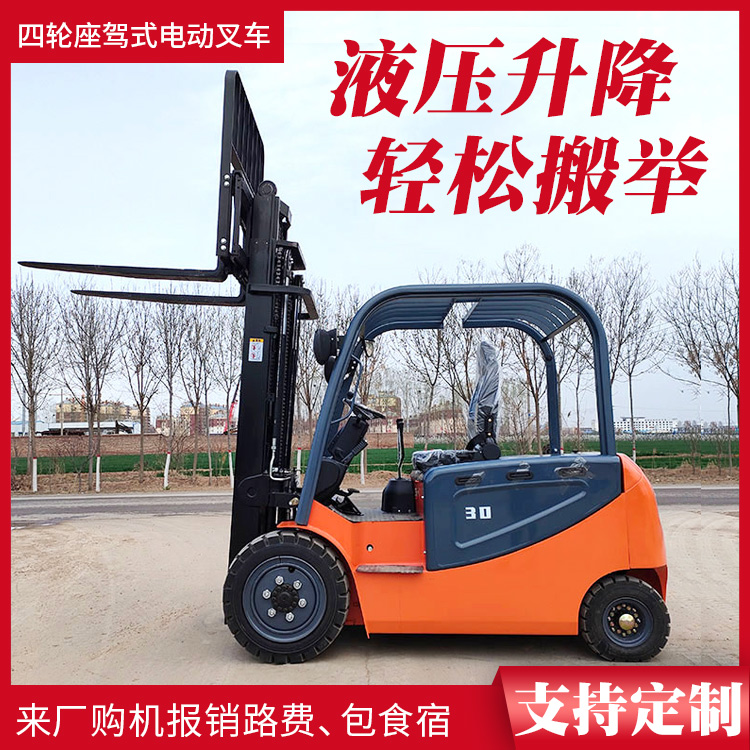 3 ton fully electric forklift, four wheel drive small stacking forklift, cargo handling electric forklift