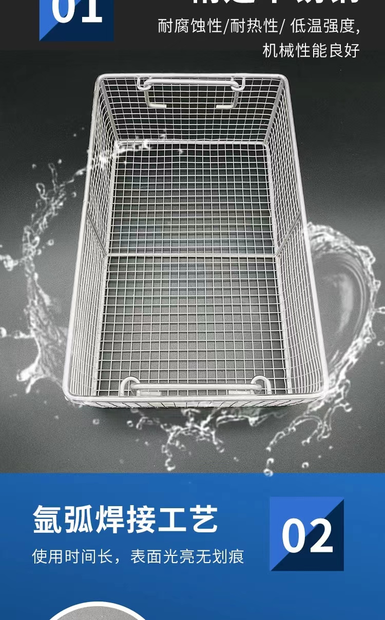 Customized 304 stainless steel cleaning basket, disinfection basket, sampling tube basket, chemical experimental equipment sterilization frame