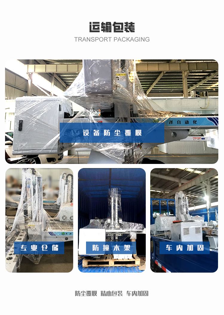 Tianze Automation TZA-700WS-S3 Three Axis Loading and Unloading Industrial Mechanical Arm with High Repetitive Accuracy