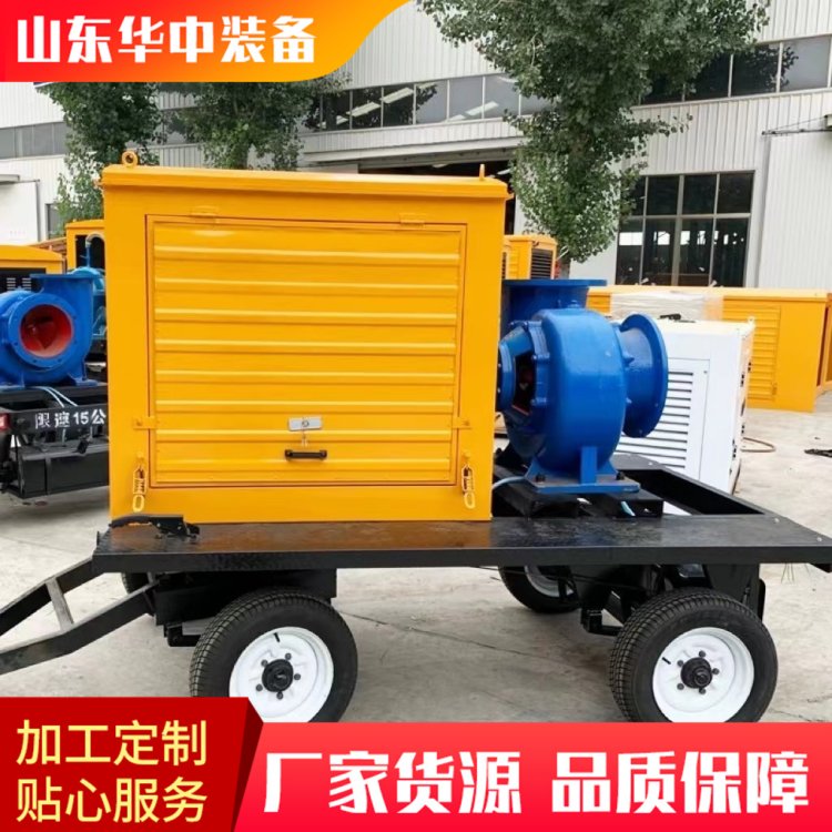 大流量移动抗旱排涝防汛泵车 移动式抽水泵 拖车水泵机