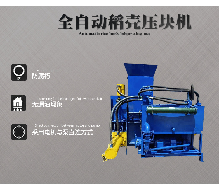 Three cylinder rice husk pressing machine, bagging and husk hydraulic packaging machine, fully automatic grass material crushing machine video