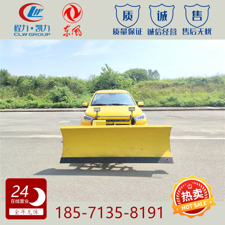 Fukuda Pickup Snow Remover Snow Melting Agent Spreader Equipped with Snow Remover, Rolling Brush, Snow Removal, 4WD Ice Breaker