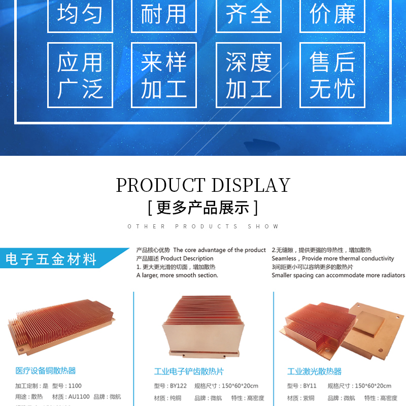 Copper tube water-cooled plate, radiator water-cooled plate processing, customized laser water-cooled plate