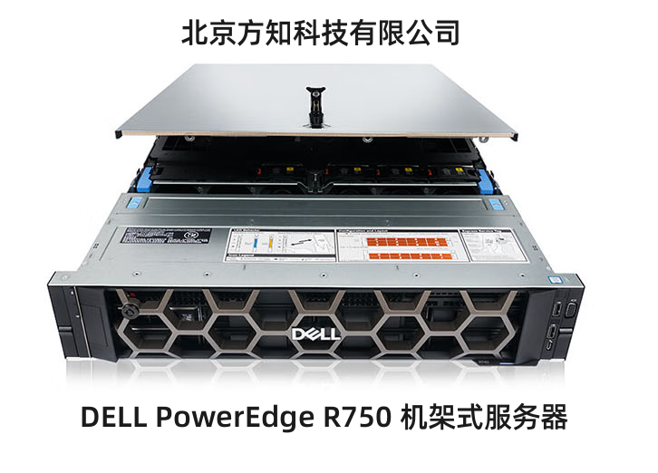 Dell Dell PowerEdge R750xs Rackmount Server 24 Core CPU Fangzhi Technology