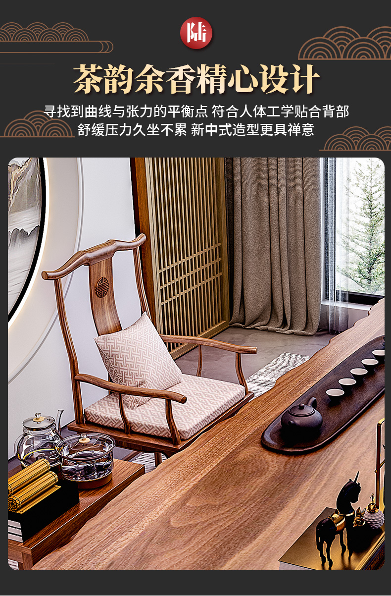 Large board tea table and chair combination, one table and five chairs, drinking Kung Fu, balcony, solid wood, small household tea ceremony set, integrated tea making table