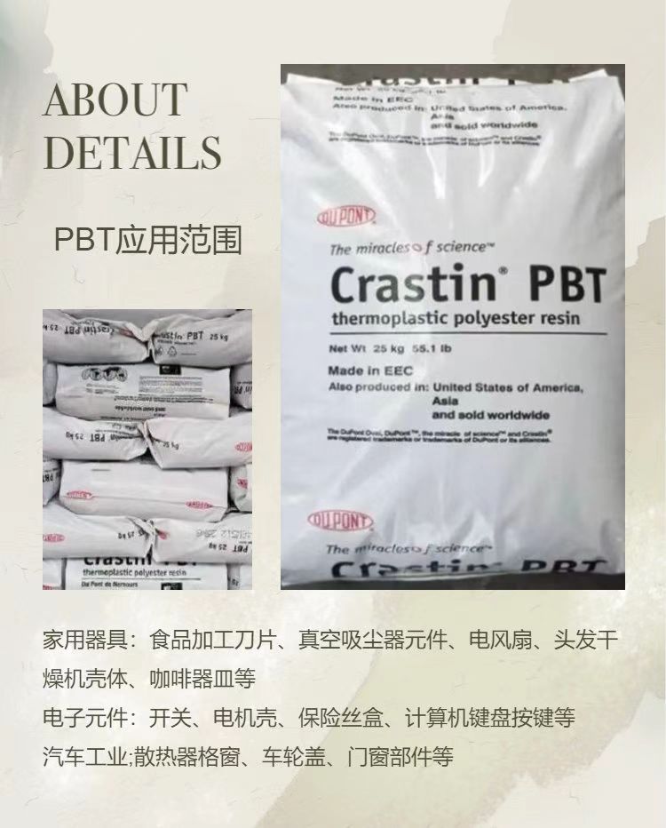 DuPont Engineering Plastic PBT Compound Crastin SK601 NC010 Size Stability Enhancement High Flow