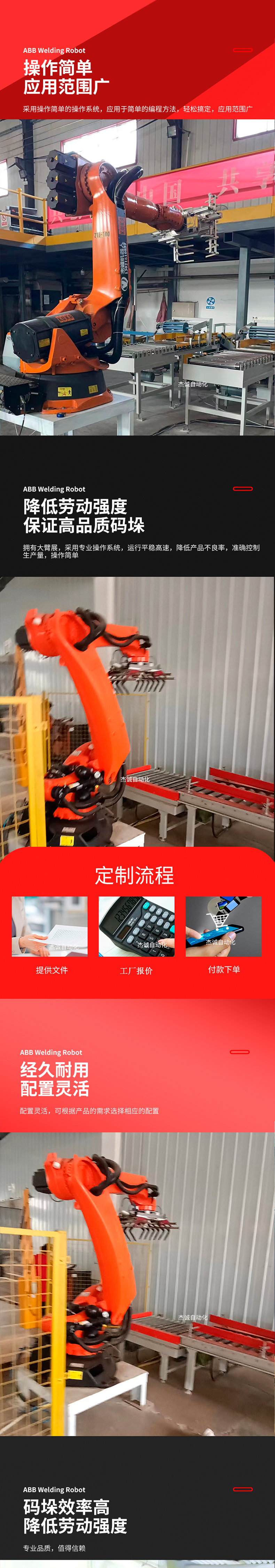 Kuka fully automatic handling robot 6-axis palletizing robot for loading, unloading, and packaging production line