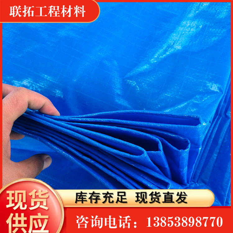 Plastic tarpaulin/waterproof, rain proof, sun proof tarpaulin, sunshade oil cloth, thickened, sturdy, and durable