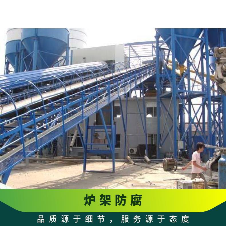 Cement chimney sliding film pipeline anti-corrosion and insulation Haojiu project Baise construction substrate