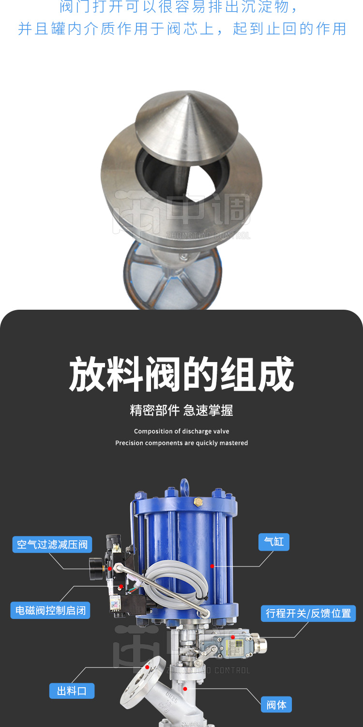 Pneumatic discharge control valve, downward expansion stainless steel flange tank bottom valve, reaction kettle electric discharge valve, bottom valve