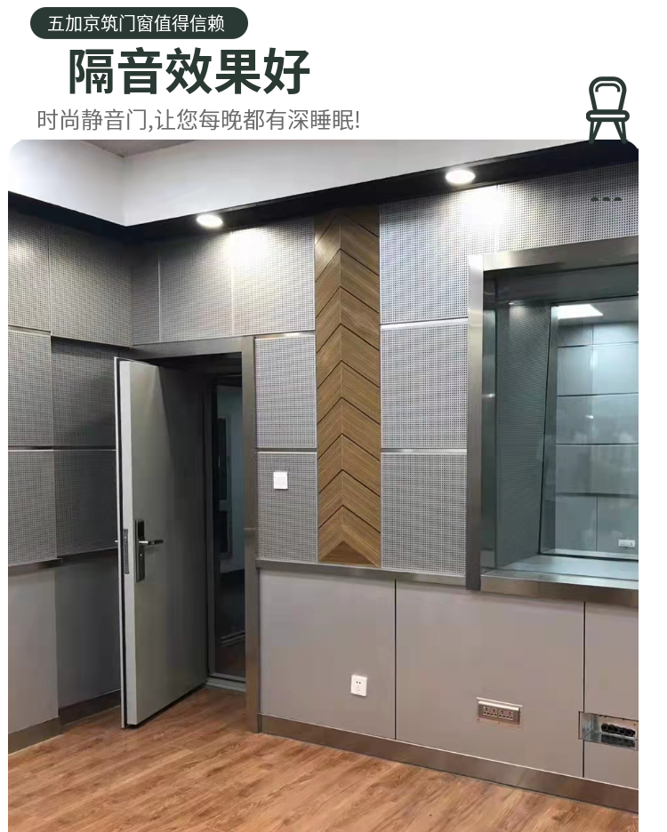 KTV bar soundproof door made of steel, simple, compression resistant, not easily deformed, firm and durable