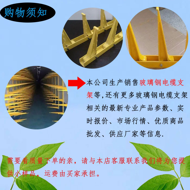 Jiahang fiberglass cable bracket has good compressive resistance, acid and alkali resistance, aging resistance, and designability