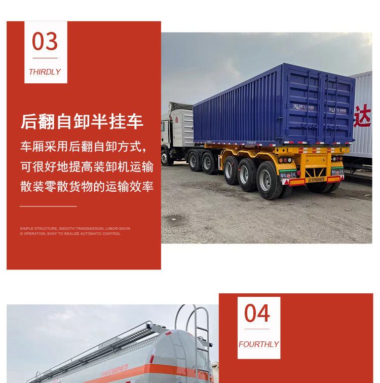 Light hydraulic rear dump semi trailer with gentle force and long range of endurance