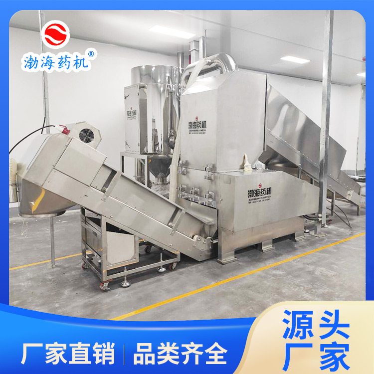 渤海药机 中药材压缩包类原料 甘草 黄芪 黄柏等 切制干洗连东西 可定制