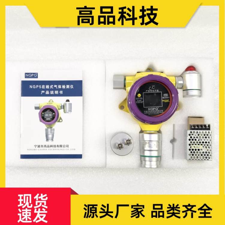 高品科技 烟气检测仪 便携式废气分析仪 选配高温探针 交货及时