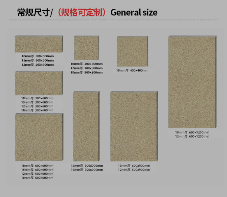 Ceramic PC brick, quartz brick, 300x600 imitation granite floor, imitation stone brick, pedestrian road, PC ecological brick