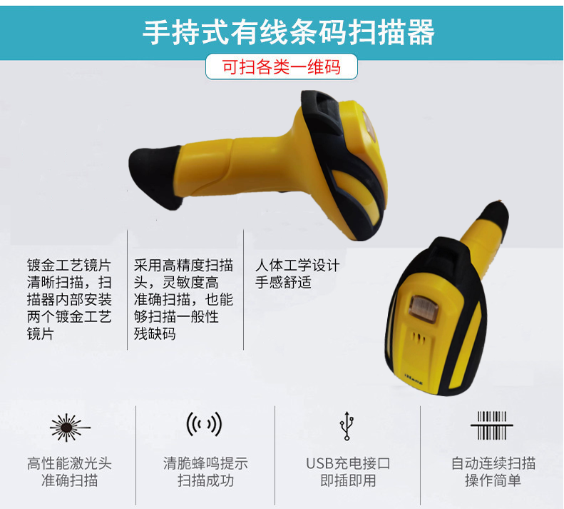 Wireless 2D scanning gun, super express logistics, inbound and outbound barcode scanner, plug and play perfect compatibility