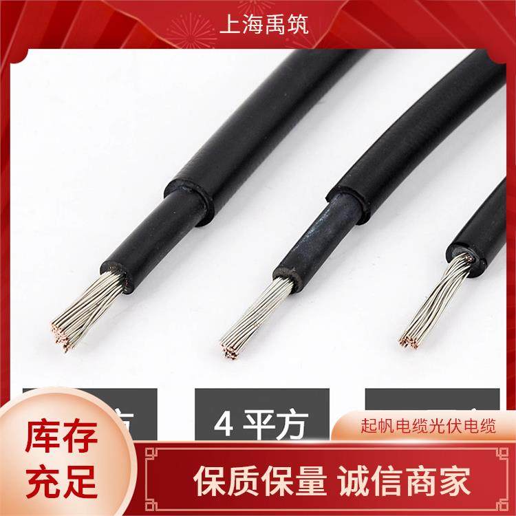 防紫外线直流电线 太 阳能光伏发电电缆 支持定制
