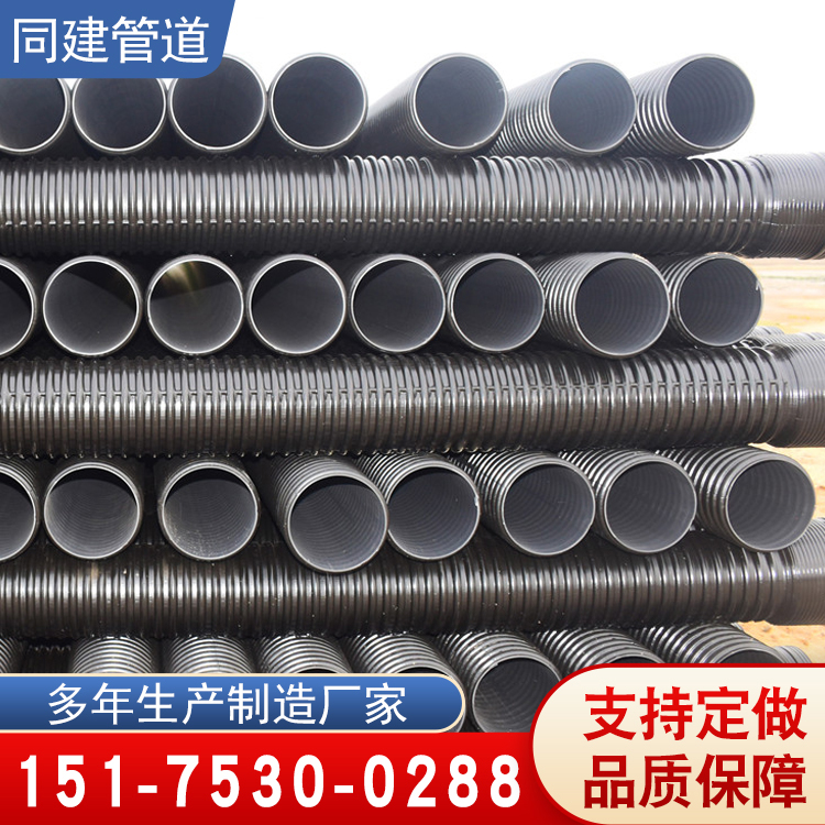 Jointly built HDPE double wall corrugated pipe sewage pipe with circular structure and black spiral water seepage in the wall pipe