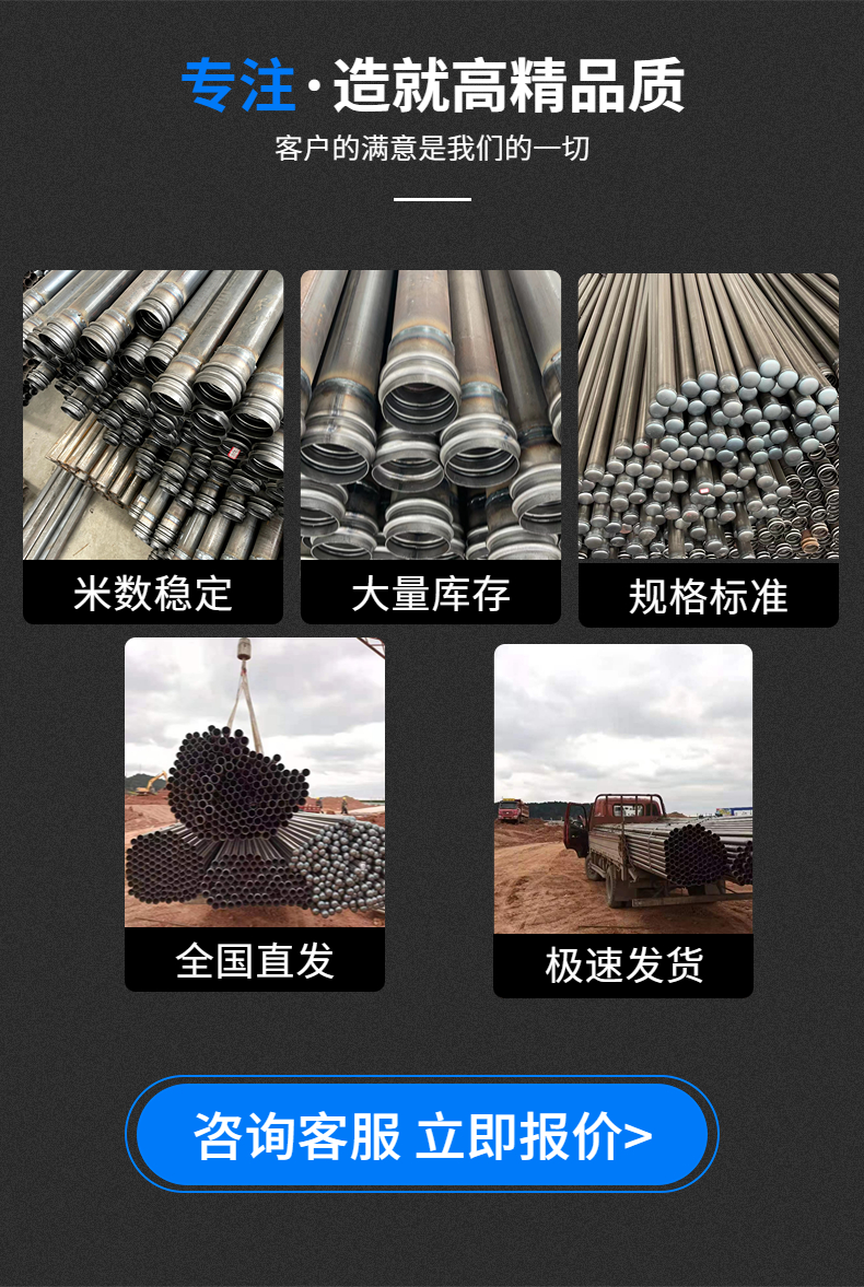 Xinchuan Tuo manufacturer provides 50 57 pile foundation testing acoustic testing pipes with strong compressive strength and not easy to deform, which is convenient to use on site