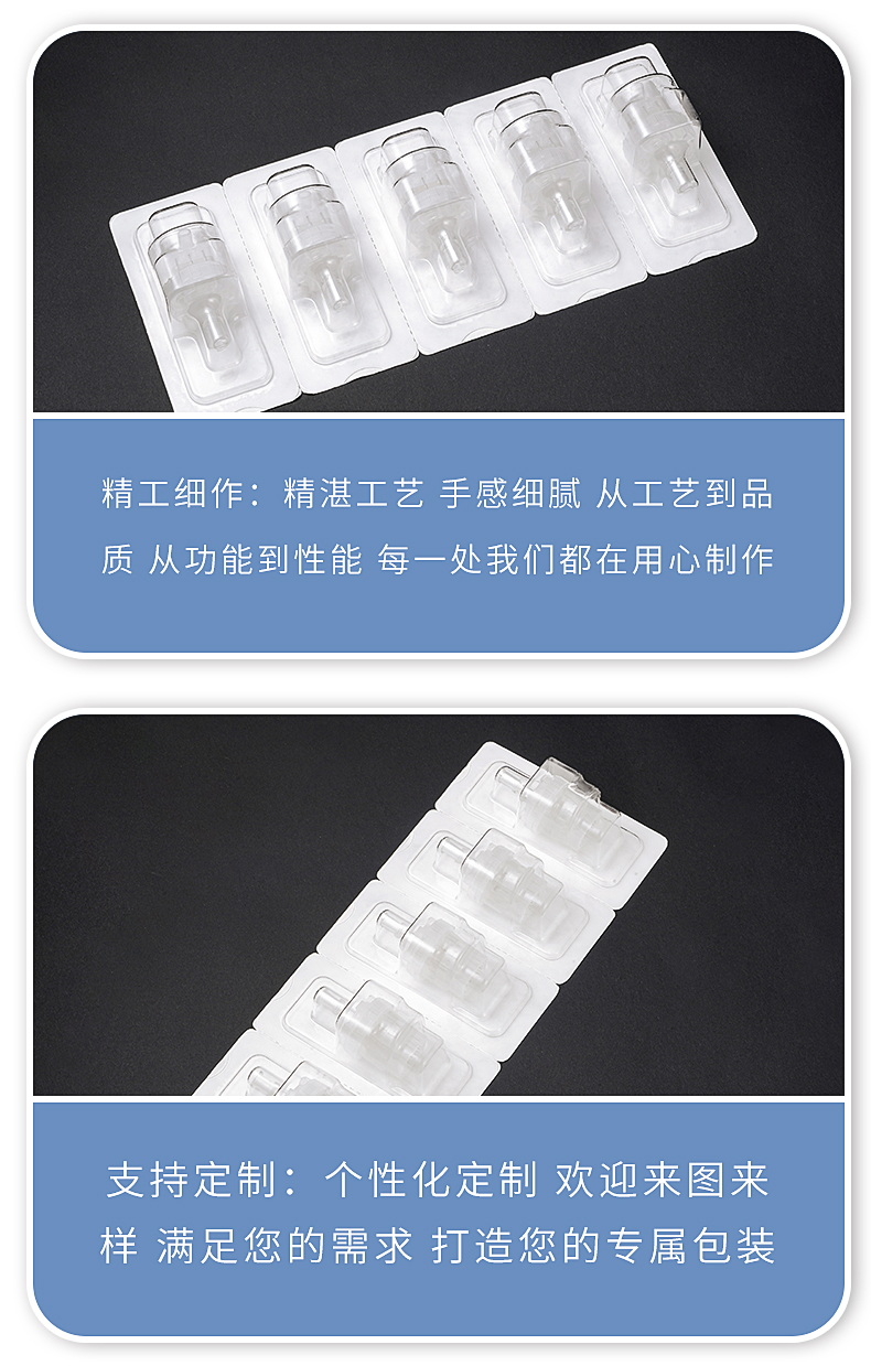 Customized blister inner support medical transparent blister shell PETG/PET/GAG blister sterilization inner support