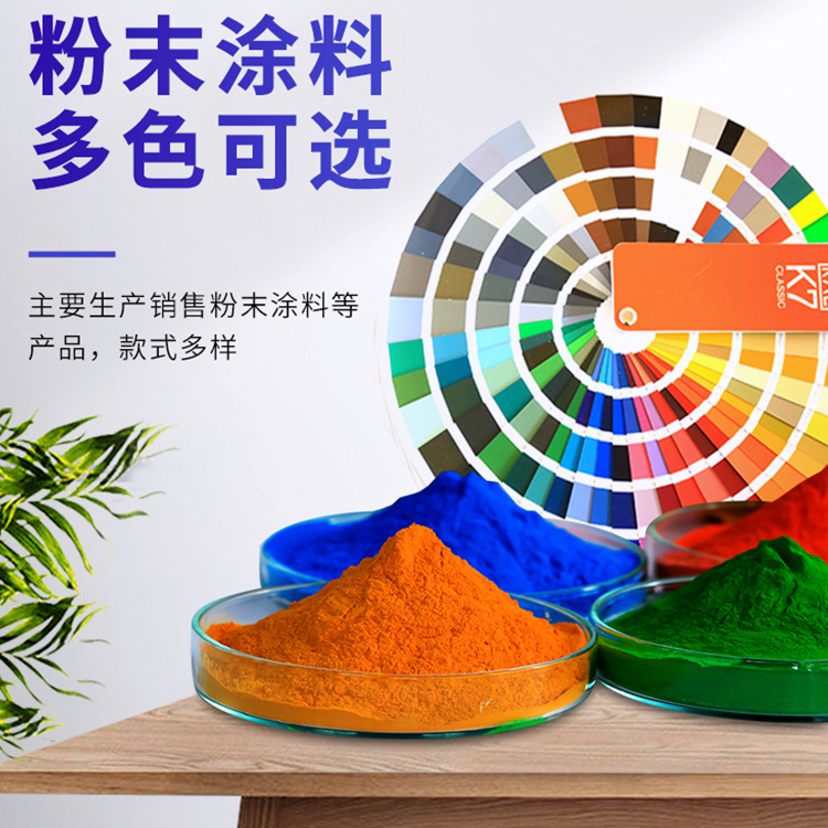 High temperature powder coating barbecue furnace electrostatic epoxy polyester plastic powder spraying powder with high toughness