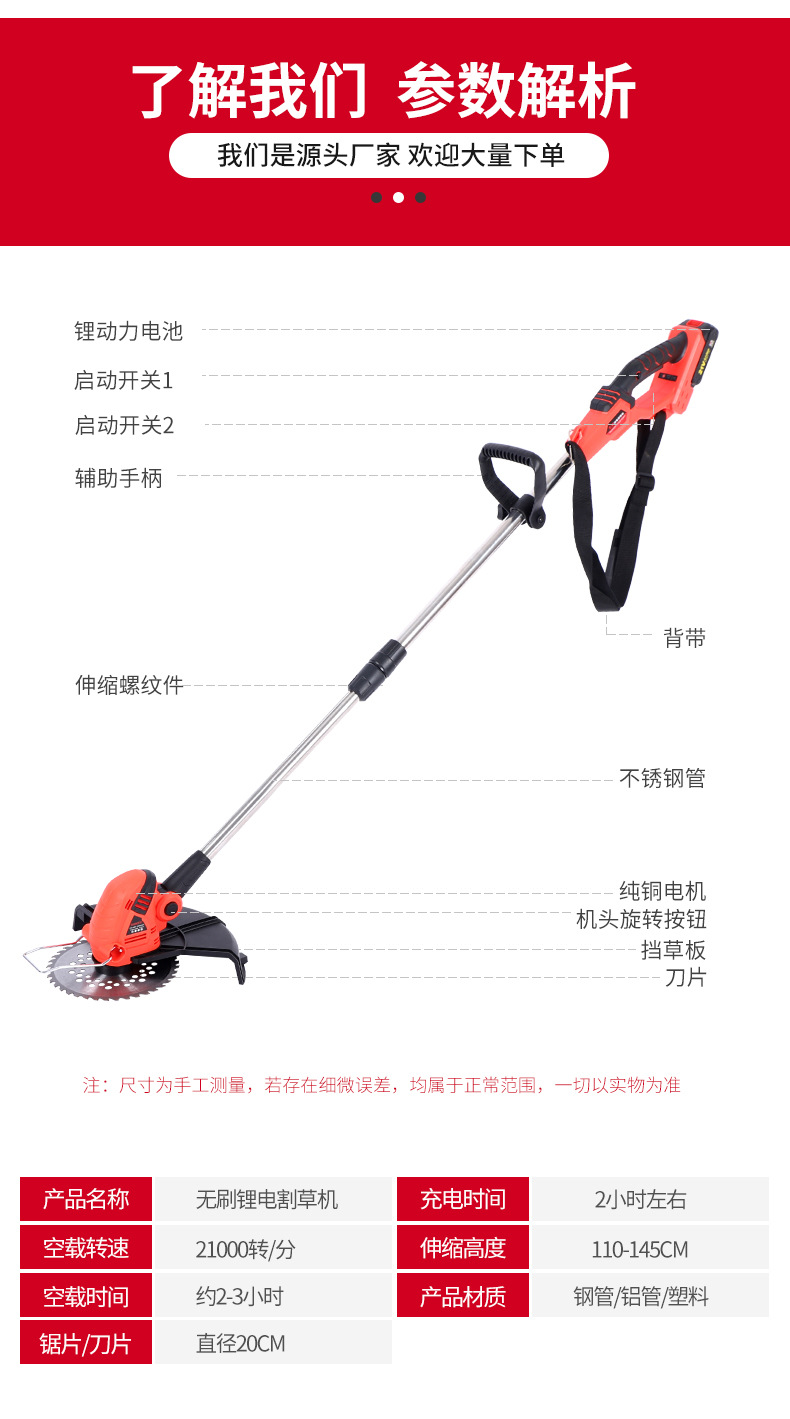 Household lawn mowers, small lawn mowers, small garden charging lawn mowers, lawn mowing, lithium electric lawn mowing wholesale