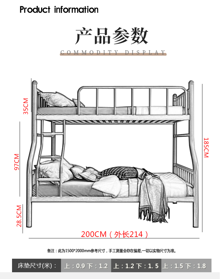 Stainless steel double bed 304 thickened top and bottom iron art bed, simple adult double layer high and low bed frame, mother bed