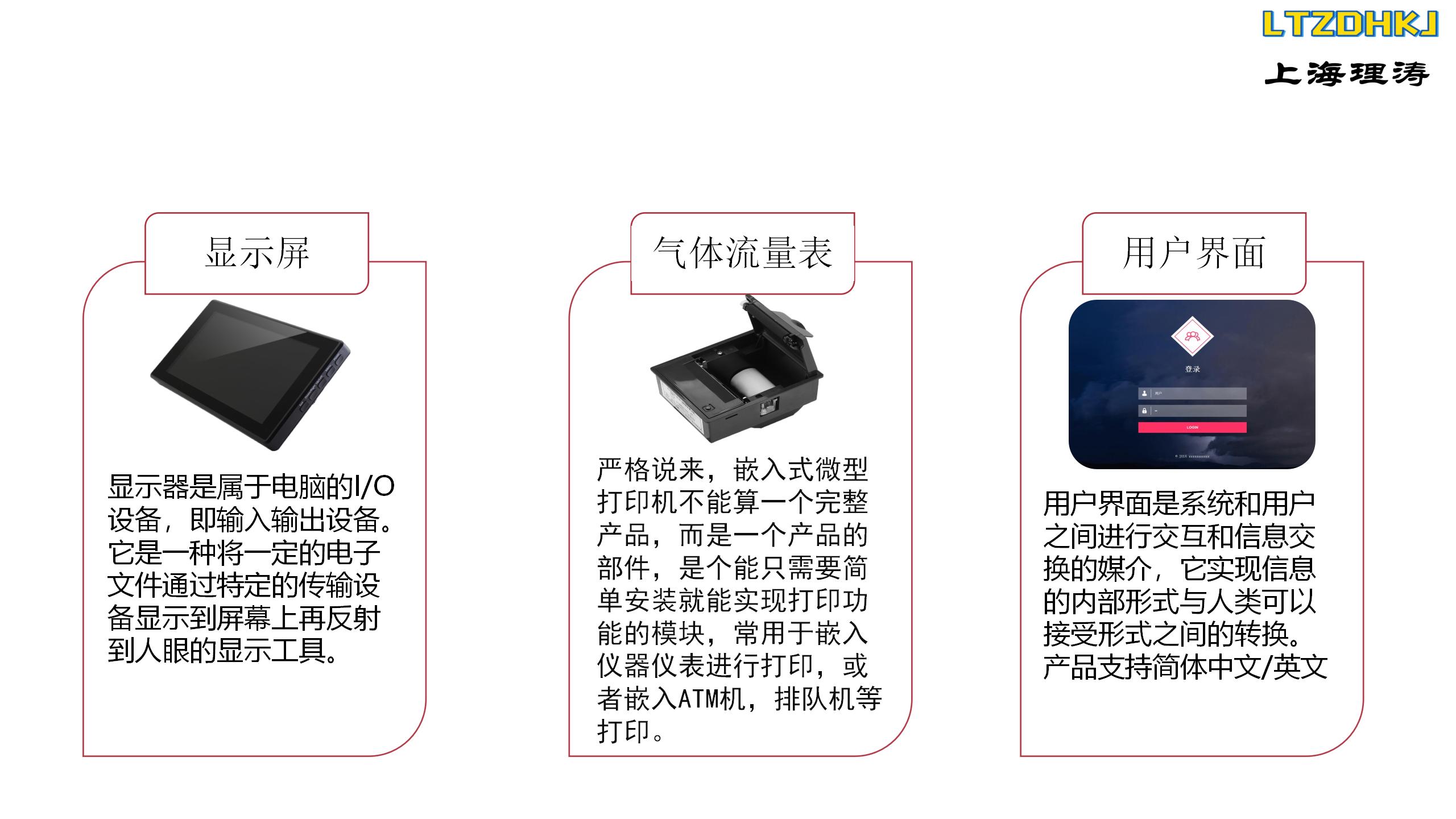 Nasal oxygen tube connection firmness tester YY/T 1543-2017 Litao LT-Z034