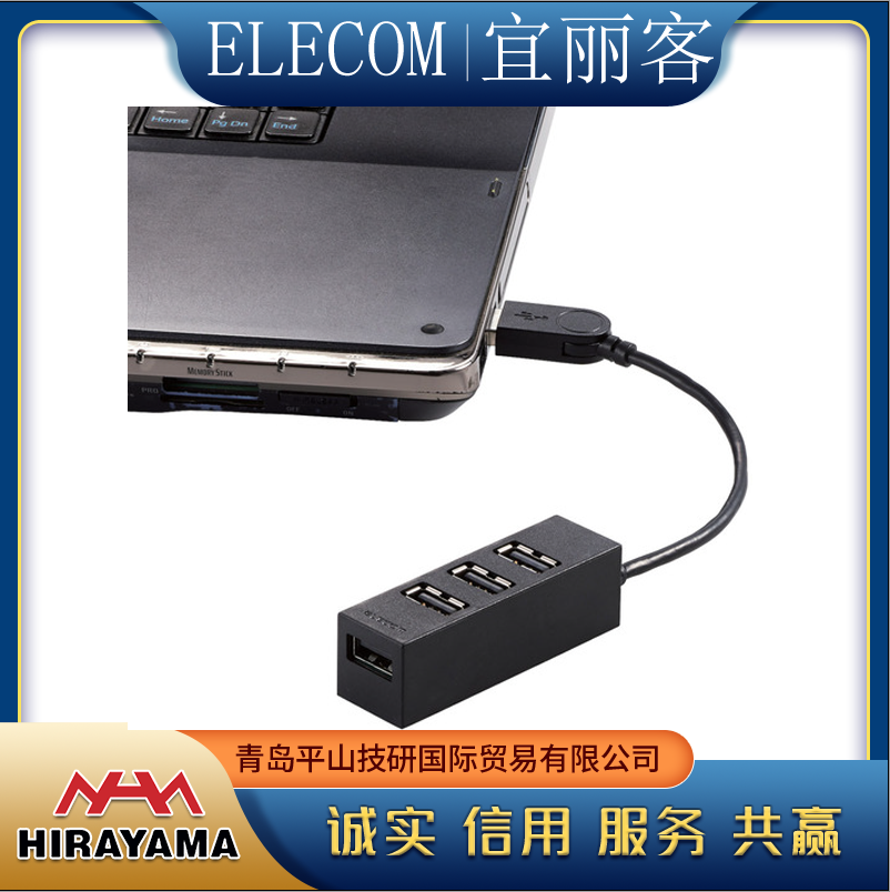 ELECOM Yilike U2H-TZ426BBK/USB Hub Short Cable 4-Port