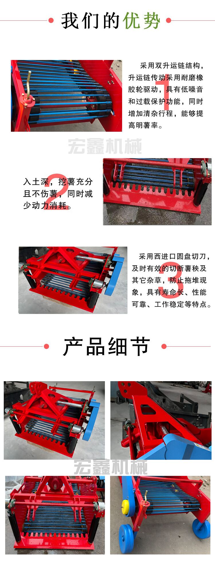 Professional sweet potato harvester, non falling peanut harvester, four wheel truck traction chain peanut harvester