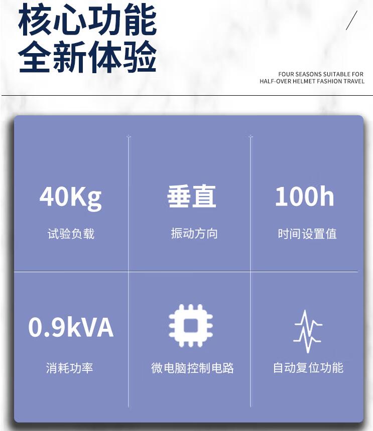 Meiruike RK-3000 vibration testing machine vibration testing bench 30KG vibration bench vertical vibration testing bench