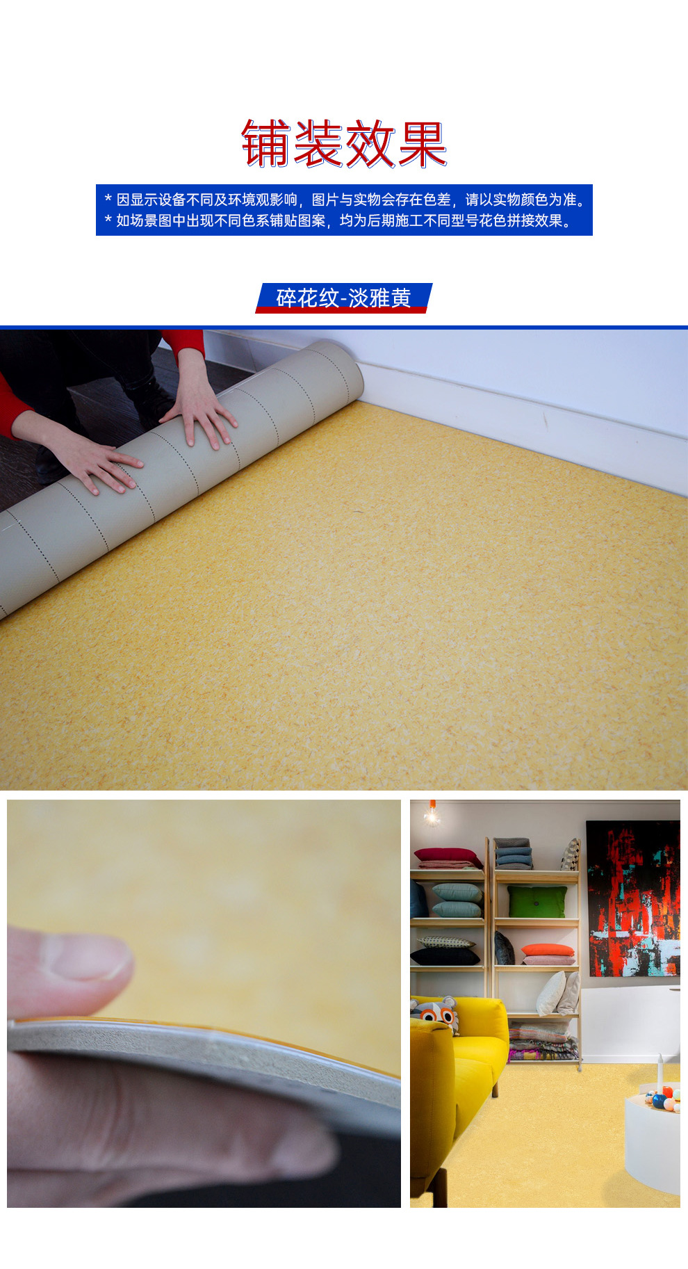 Runxiu multi-layer composite roll material dense bottom, environmentally friendly, anti slip, fireproof PVC plastic floor, kindergarten floor adhesive