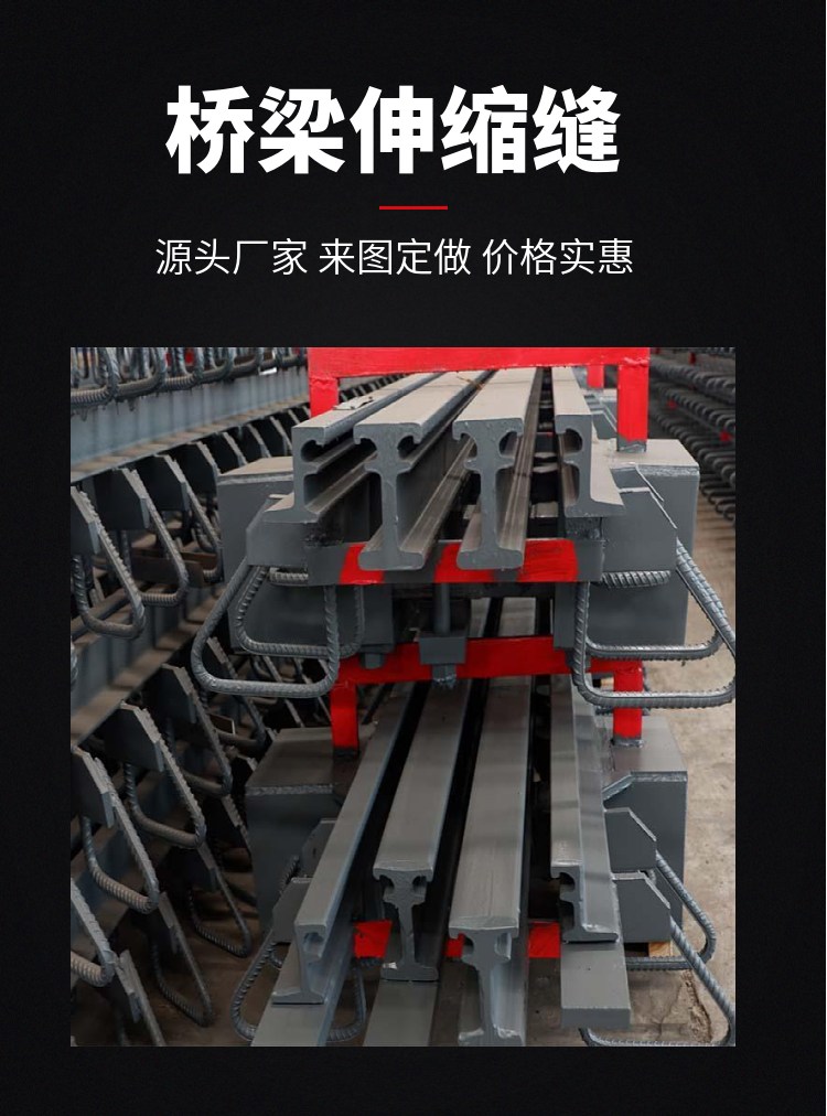 GQF-D type modular Expansion joint profiled steel for expansion device of comb plate of highway bridge