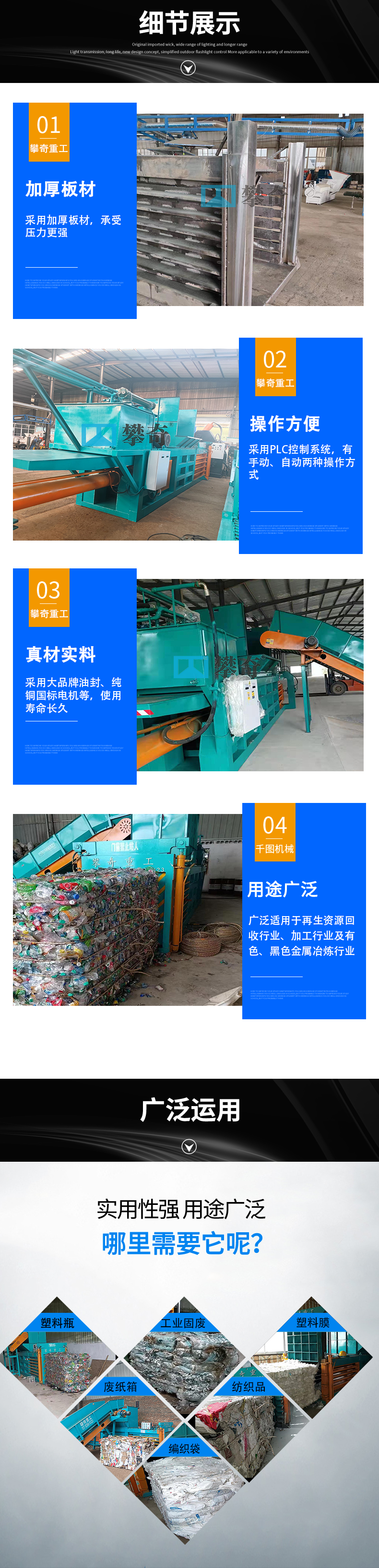 120 ton waste clothing and fabric hydraulic packaging machine waste plastic bottle paper shell processing equipment