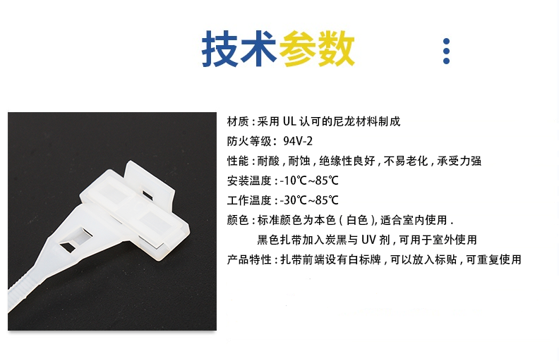 Marine cable label binding tape flip type nylon label binding tape flip type label frame binding tape customization