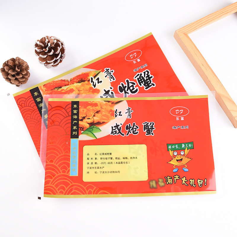 Customization of yellow croaker color printing composite bags, seafood vacuum bags, frozen food packaging bags