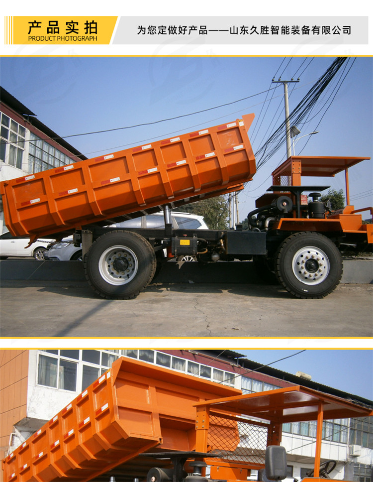 Four wheel drive, four unlike transport vehicles, agricultural engineering use dump trucks to transport salad soil. Jiusheng