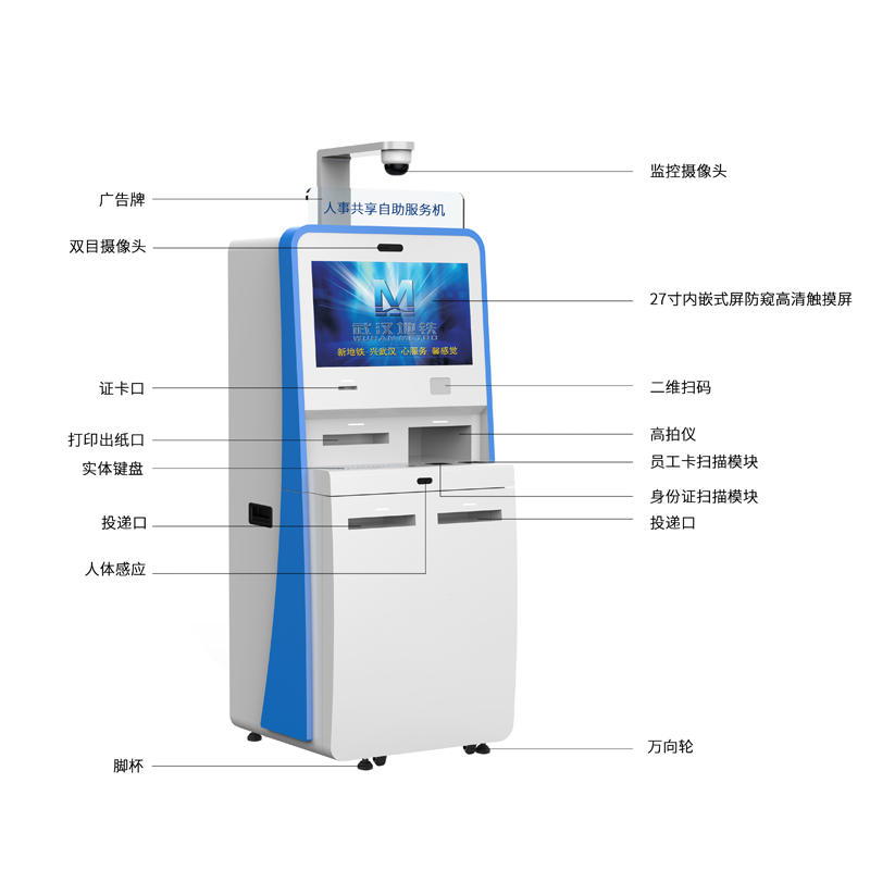 Public Service City Government Hall Convenient Service Terminal Industrial and Commercial Self service Printing Terminal Integrated Machine