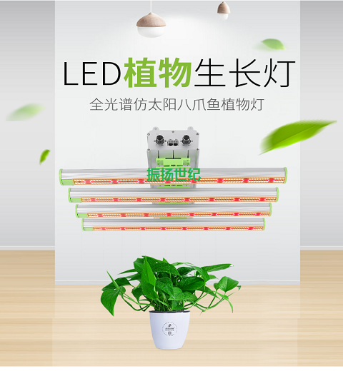 LED plant growth light 200W full spectrum plant light for indoor planting, best-selling cross-border e-commerce source factory product