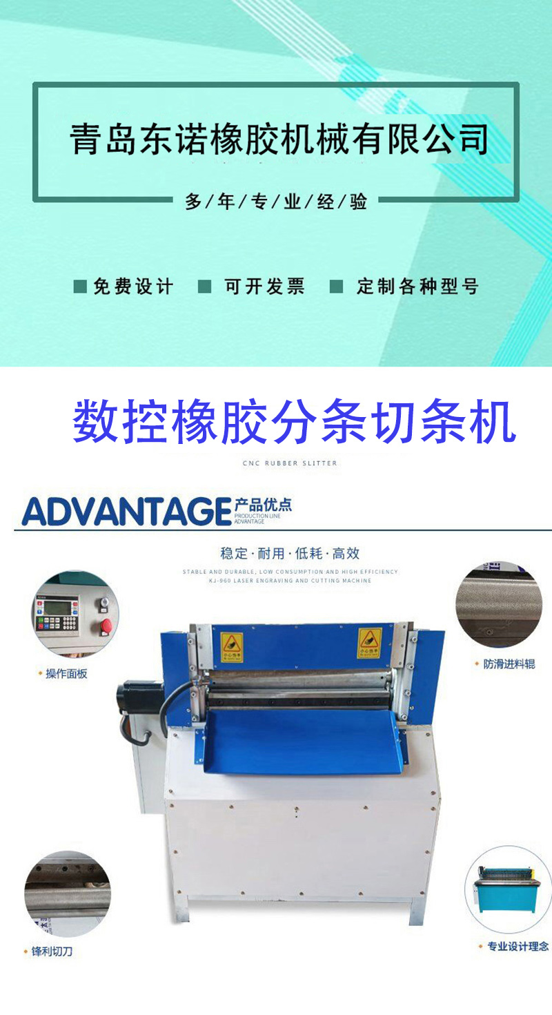 Rubber slitting machine with adjustable film width control length, dual cutter fully automatic CNC slitting machine