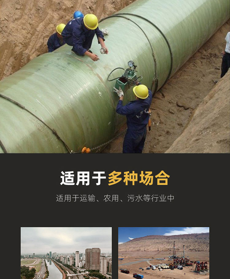 Xinmai Fiberglass Reinforced Plastic Water Transmission Pipeline High Voltage Power Wiring Protection Pipe Heating Special Pipeline