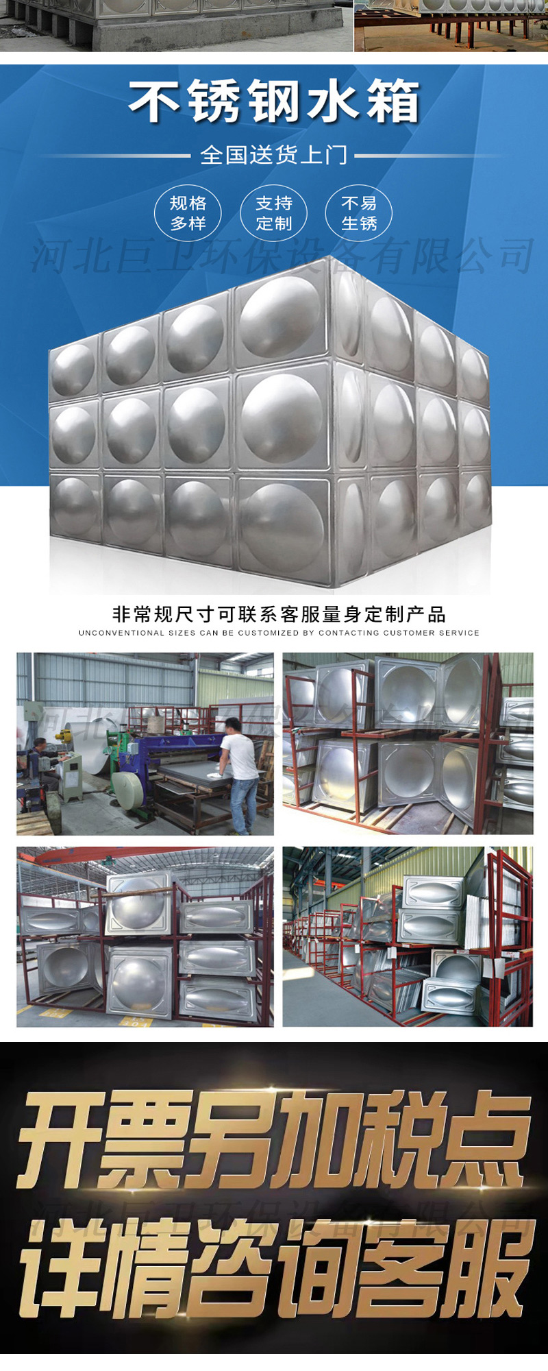 Underground water tank integrated fire pump station prefabricated BDF water supply equipment screw single plate galvanized water tank