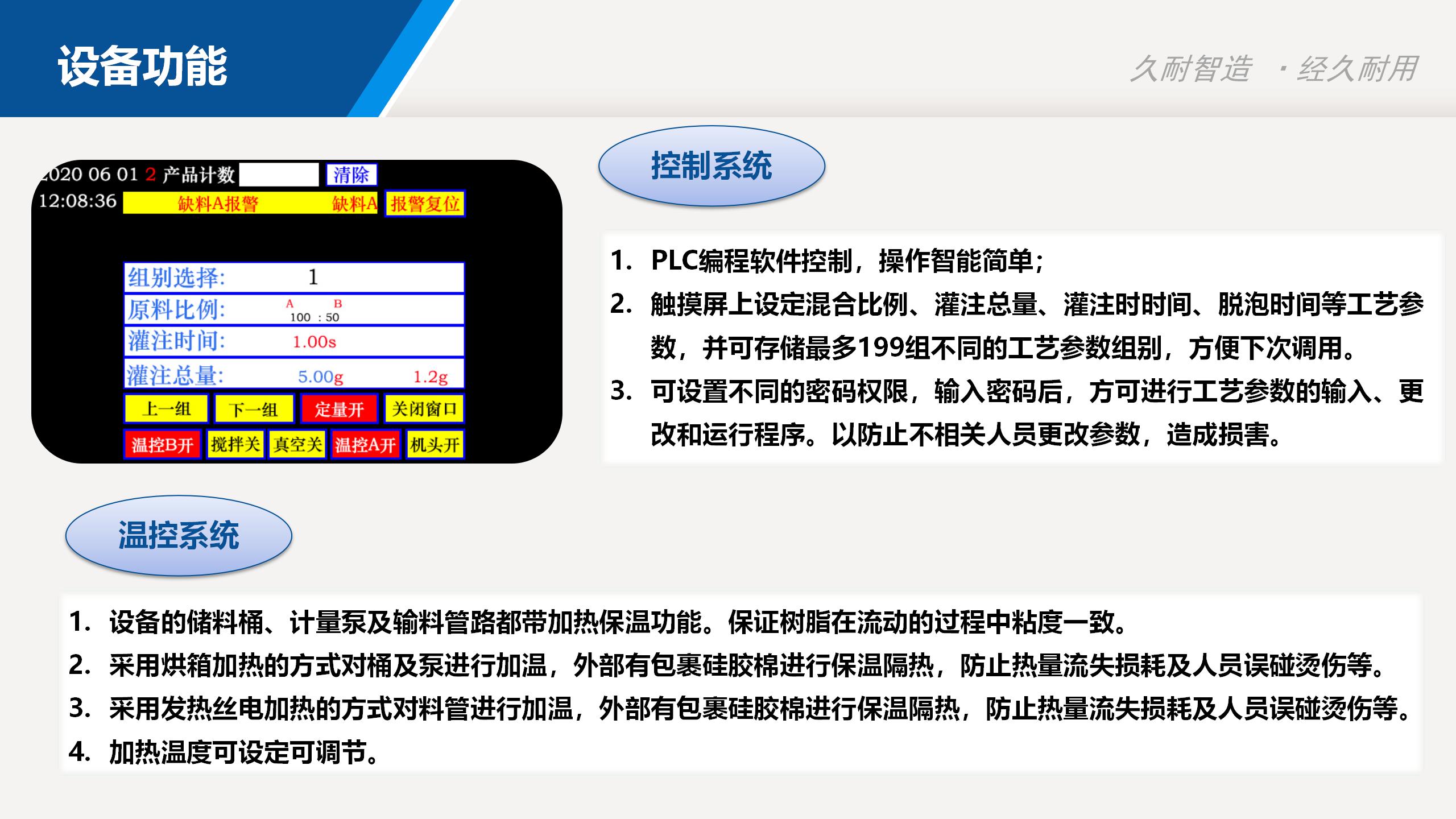 Composite RTM process epoxy resin polyurethane injection machine injection equipment