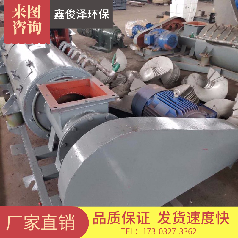 Dust humidification mixer, single and double axis horizontal spiral mixer, dust removal and dust reduction mixer, water spraying and ash unloading equipment