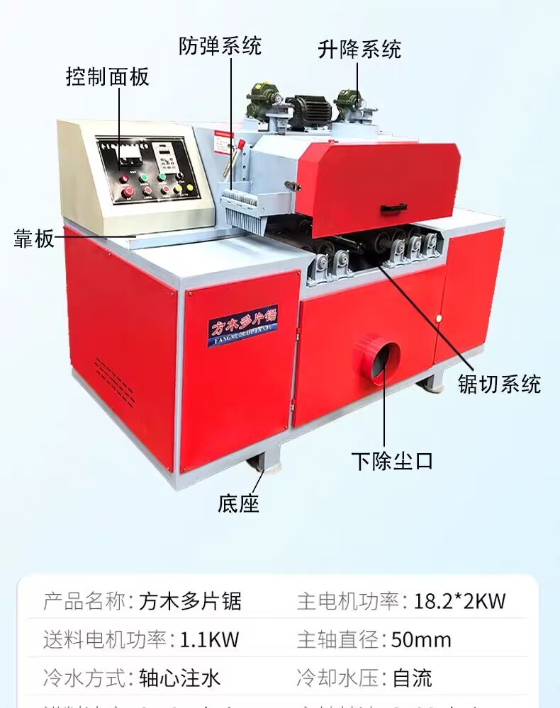 Large fully automatic square wood multi blade saw, solid wood strip cutting, square saw upper and lower shaft cutting, sawing, wooden pallet